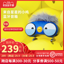 Woowuoo鸡可爱n6你便携式无线蓝牙音箱(小)型音响超重低音炮家用