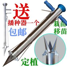 点播机wu型栽器种苗n6能(小)型育苗移苗追肥栽种农用种植