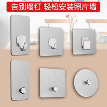 免打孔wu钩挂画无痕n6免钉相框钟表婚纱照粘贴胶瓷砖壁挂隐形