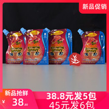 猫咪零wu营养膏(小)幼ut鲜湿粮包 猫鲜条5包装美味三文鱼营养膏