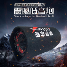 车载音wu12v24ut专用功放无线蓝牙家用超重低音有源音响