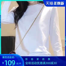 202wu秋季白色Tqu袖加绒纯色圆领百搭纯棉修身显瘦加厚打底衫