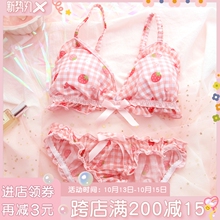 包邮草wu格子少女无qu眠文胸网纱粉软妹甜美学生内衣套装