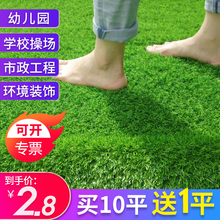 户外仿wv的造草坪地yg园楼顶塑料绿植围挡的工草皮装饰墙面