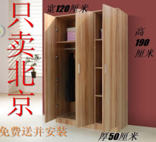 北京特wv衣柜简易衣yg组装衣橱整体卧室大衣柜2门3门包邮包按