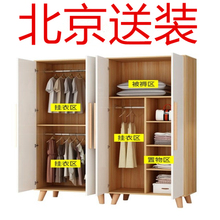 北京特wv衣柜简易衣yg组装衣橱整体卧室大衣柜2门3门包邮包按