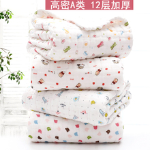 12层wv宝婴宝宝纱yg加厚新生儿浴巾纯棉超柔洗澡初生强吸水