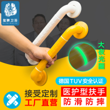 卫生间ww手老的防滑kt全把手厕所无障碍不锈钢马桶拉手栏杆