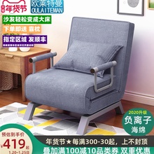欧莱特ww多功能沙发kt叠床单双的懒的沙发床 午休陪护简约客厅