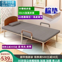 欧莱特ww棕垫加高5kt 单的床 老的床 可折叠 金属现代简约钢架床