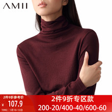 Amiww酒红色内搭kt衣2020年新式女装羊毛针织打底衫堆堆领秋冬