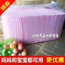 成的纸ww片婴儿嗝尿kt垫加大码瘫痪老的卧床病的一次性护理垫
