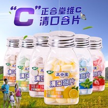 1瓶/ww瓶/8瓶压kt果含片糖清爽维C爽口清口润喉糖薄荷糖果