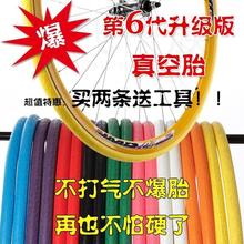26寸ww心中空充气kt700x23c公路赛自行车车胎飞死