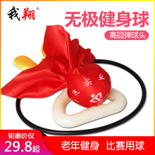 手摇无ww球健身球中kt广场舞甩甩球手甩弹力甩球锻炼球