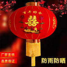 新年春ww结婚婚庆植kt外防水乔迁大门装饰福字灯笼宫灯