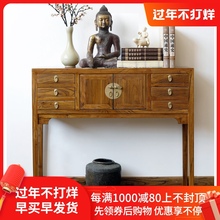 实木玄ww桌门厅隔断kt榆木条案供台简约现代家具新中式玄关柜