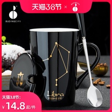 创意个ww陶瓷杯子马kt盖勺潮流情侣杯家用男女水杯定制