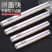 厨房3ww4不锈钢家kt赶面棍打面棒杆饺子皮神器烘焙工具