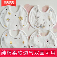 婴儿宝ww(小)围嘴纯棉kt生宝宝口水兜圆形围兜秋冬季双层