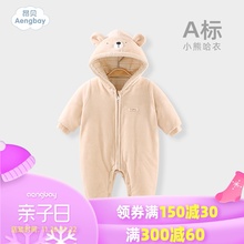 昂贝婴ww保暖连体衣kt棉衣服加厚(小)熊连帽外出哈衣爬服秋冬装