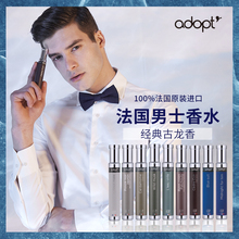 adowwt法国进口kt淡香清新持久中性古龙水学生运动(小)众香正品