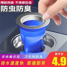 地漏防ww器防反味卫kt漏盖子圆形厕所下水道防臭神器管硅胶芯