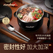 德国kwwnzhankt不锈钢泡面碗带盖学生套装方便快餐杯宿舍饭筷神器