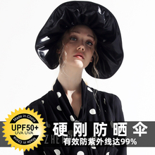 【黑胶ww夏季帽子女kt阳帽防晒帽可折叠半空顶防紫外线太阳帽