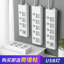 长线插ww超长10米kt排usb智能工地用拖线板单控开关接线板带线学生宿舍寝室电