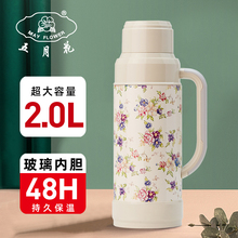 五月花ww温壶家用暖kt宿舍用暖水瓶大容量暖壶开水瓶热水瓶