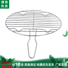 电暖炉ww用韩式不锈kt烧烤架 烤洋芋专用烧烤架烤粑粑烤土豆