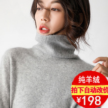 女士高ww领100%kt短式套头修身针织打底衫大码毛衣