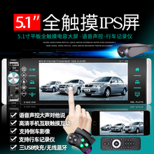 12Vww4V触摸大kt蓝牙MP5播放器插卡MP3/MP4收音机代替汽车CD机