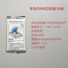 无线蓝ww打印机cvkt你(小)型便携式照片随身口袋2英寸相纸