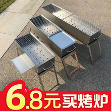 烧烤炉ww炭烧烤架子kt用折叠工具全套炉子烤羊肉串烤肉炉野外