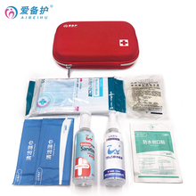 防疫包ww生开学复工kt品便携应急包家庭户外急救包车载防套装