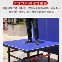 乒乓球ww轮折叠式国kt家用可台室内乒乓球案子