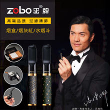 【送烟ww/烟灰缸/kt过滤器可清洗循环烟袋全套
