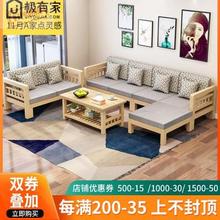 l全实ww沙发组合(小)kt中式客厅木质家具转角三的松木沙发布l