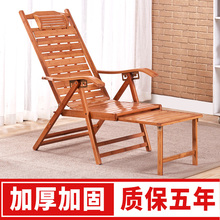 躺椅椅ww竹午睡懒的kt躺椅竹编藤折叠沙发逍遥椅编靠椅老的椅