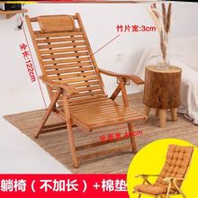老的沙ww舒适竹躺椅kt式竹片竹编制品椅子靠背椅藤椅靠背折叠