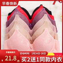 中年妇ww全棉中老年kt衣90ab妈妈文胸聚拢夏季大码无钢圈胸罩