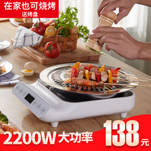 出口日ww 包邮电陶kt光波炉特价智能大功率