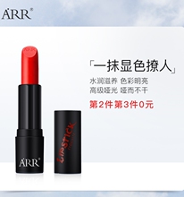 ARRww绒口红持久kt润防水不易脱色斩男色平价女学生正品