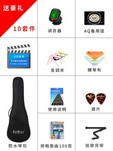 尤克里ww女男初学者kt的学生21寸23寸乌克丽丽彩色全吉他木质