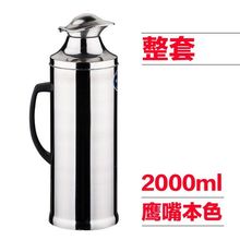 304ww锈钢热水瓶kt温壶 开水瓶 无缝焊接暖瓶水壶保冷