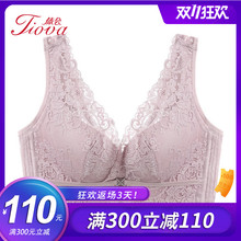 体会内ww舒适无钢圈kt中厚杯胸罩性感蕾丝聚拢美背背心式文胸