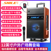 狮乐广ww舞音响便携kt电瓶蓝牙移皇冠三五号SD-3