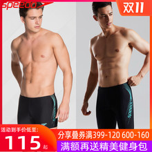 spewwdo泳裤男kt专业五分及膝抗氯游泳裤大码速干平角游泳衣男